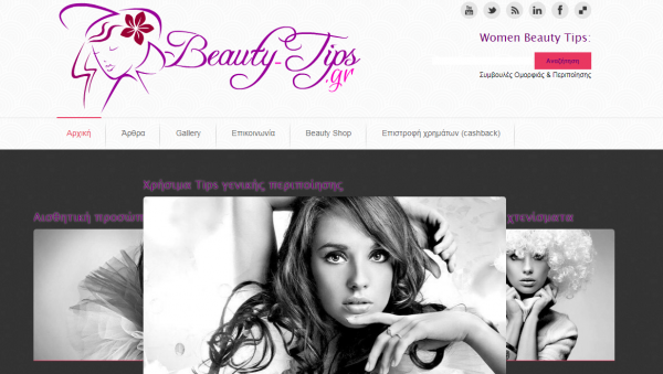 beauty-tips-600x339 Portfolio  