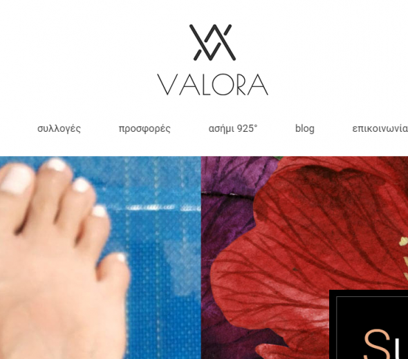 valora-1-590x520 Κατασκευή blog  