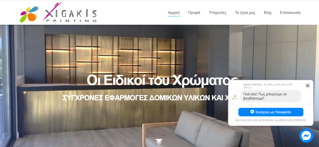 xigakis-1024x473 Ανακατασκευή ιστοσελίδας Ελαιοχρωματισμών  